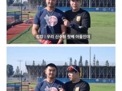 강정호 후배 타자들 훈련 장면 공개