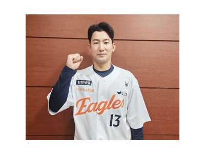 최재훈 얼굴 반쪽으로 변해 프로야구 팬들 충격