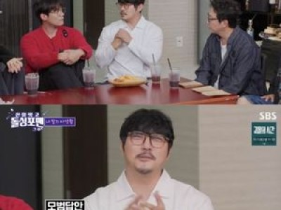 돌싱포맨에 출연한 이혼녀들 현실 고백에 시청자들 반응 뜨거웠다