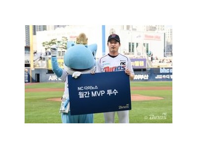 NC 류진욱과 천재환이 5월 MVP로 선정돼