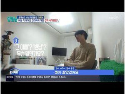 살림남2 타쿠야 어린 시절 아픔 고백