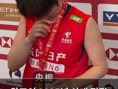 왕즈이 2025년 상대 전적 8전 8패에 눈물
