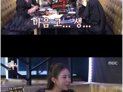 코요태 신지 마음 고생 두 번 언급해 화제