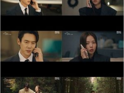 지금 거신 전화는 유연석 채수빈 결별? 아니야 결혼했어