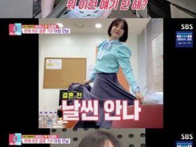 동상이몽2 이혼 후 첫 등장한 남편의 모습에 시청자들 반응 뜨거웠다