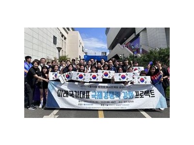 2025년 배구 유소년 글로벌 프로그램 참가자 모집 시작