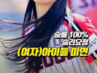 LG 개막 2연승 달성 롯데 상대로 승리