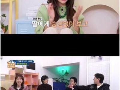 황신혜 딸 이진이 실망시킨 이유가 웃음 유발