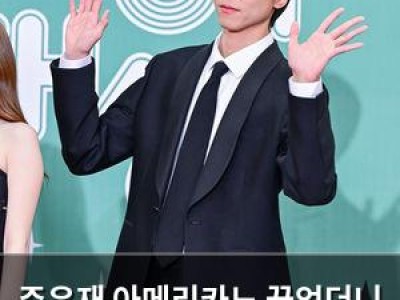 주우재 아메리카노 끊었더니 두통 사라짐