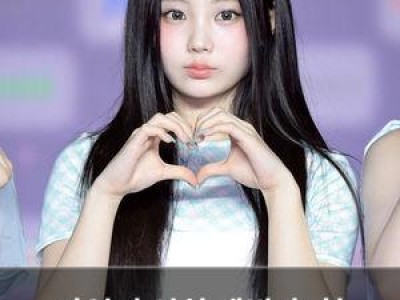 아일릿 원희 데뷔 후 첫 단독 예능 출연 확정