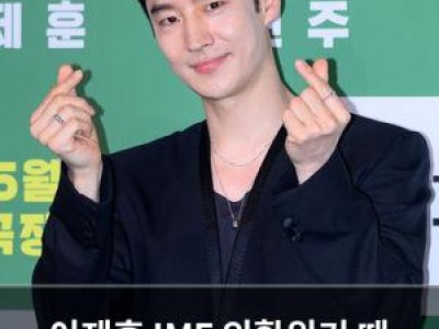 이제훈 IMF 외환위기 때 가족이 겪은 고통 고백