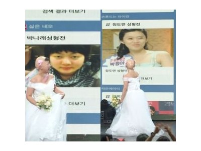박나래 장도연 13년 만에 고향 방문 회식 따돌림과 성형 전 얼굴 폭로로 매운맛