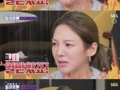 돌싱포맨 이혼 남성들 허리가 뻐근해지는 이유