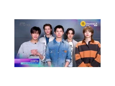 코르티스 음악 시상식에서 네 번째 신인상 수상