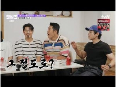 이수지가 핸썸가이즈에서 폭풍 캐릭터 소화력 뽐내자 모두 감탄