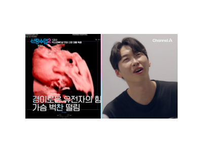 신랑수업2 박소영 딸 얼굴 공개에 팬들 황당